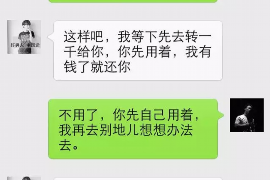 如何讨要被骗的jia盟费用